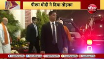 PM MODI ने दिया तोहफा, LPG Gas Cylinder हुआ इतना सस्ता