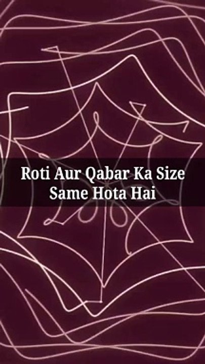 Roti Aur Qabar Ka Size Same Hota Hai #islam #allah #muslim #islamicquotes #quran #muslimah #allahuakbar #deen #dua #makkah #sunnah #ramadan #hijab #islamicreminders #prophetmuhammad #islamicpost #love #muslims #alhamdulillah #islamicart #jannah #instagram