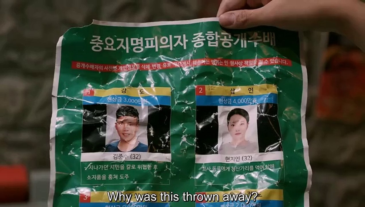 Crime Scene S4 Ep 4 Eng Sub 2024