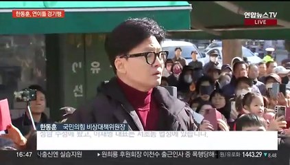 여야 공천 마무리 국면…잡음 속 총선모드 돌입