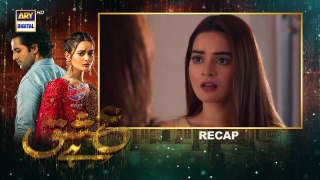 Ishq Hai Episode 25 & 26 - Part 1 [Subtitle Eng] - 24th August 2021 - ARY Digita