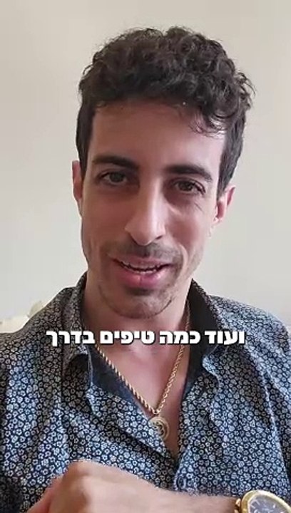 איך להשיג הרבה יותר חשיפה באינסטגרם בעזרת רילסים ומוזיקת רקע ?! איתי ורצ'יק IVBS SEO / PPC
