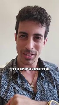 איך להשיג הרבה יותר חשיפה באינסטגרם בעזרת רילסים ומוזיקת רקע ?! איתי ורצ'יק IVBS SEO / PPC
