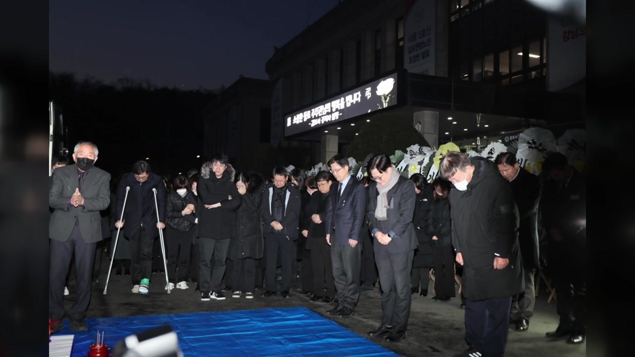 민원으로 힘들어하다 숨진 공무원 영면...동료들 배웅 / YTN