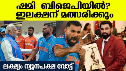 ക്രിക്കറ്റ്‌ ഹീറോ ഇനി നാട്ടിലെ ഹീറോ ആകുമോ, സാധ്യതകൾ ഇങ്ങനെ