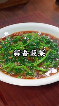 Chinese cuisine garlic flavored spinach