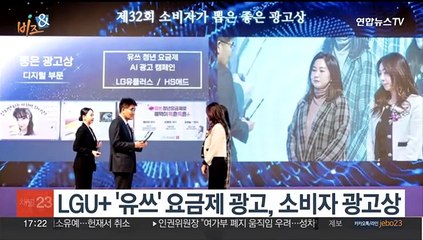 [비즈&] 삼성 첫 여성 사장 이영희 "잠재력 믿어야" 外