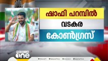 ചർച്ച അവസാനിച്ചു; കോൺഗ്രസ് ആദ്യഘട്ട സ്ഥാനാർഥി പട്ടിക ഉടൻ; മുരളീധരൻ തൃശൂർ, വടകരയിൽ ഷാഫി പറമ്പിൽ‌