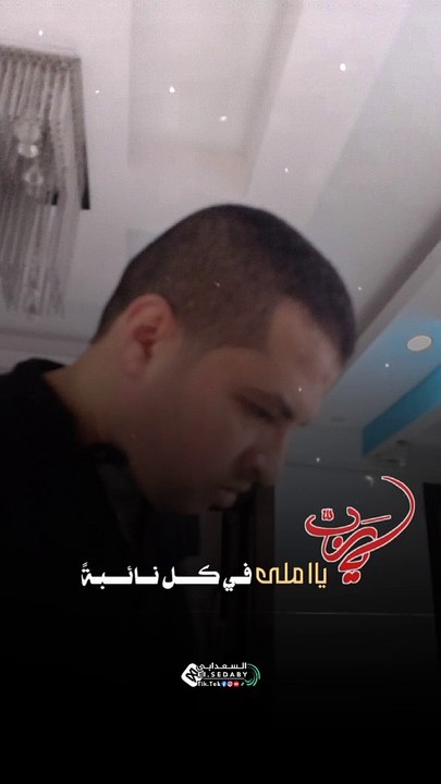 يارب