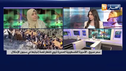 في يوم المرأة العالمي.. نساء غزة يكابدن الألم ويواصلن النضال رغم الإنتهاكات الصهيونية