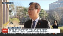 법무부, 이종섭 '출국 금지' 해제…꼬여버린 수사