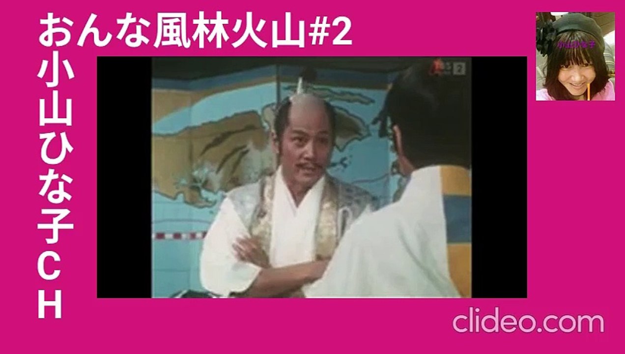 -おんな風林火山#2_v144P-47分-154MB-480x720-桃枠付元原版-clideo_