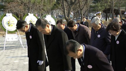 '3·8 민주 의거 기념식' 대전에서 열려 / YTN