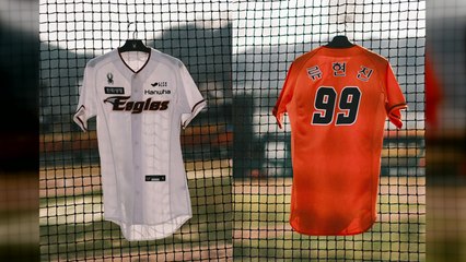 [기업] 무신사, '류현진 복귀' 한화이글스 공식 유니폼 판매 / YTN