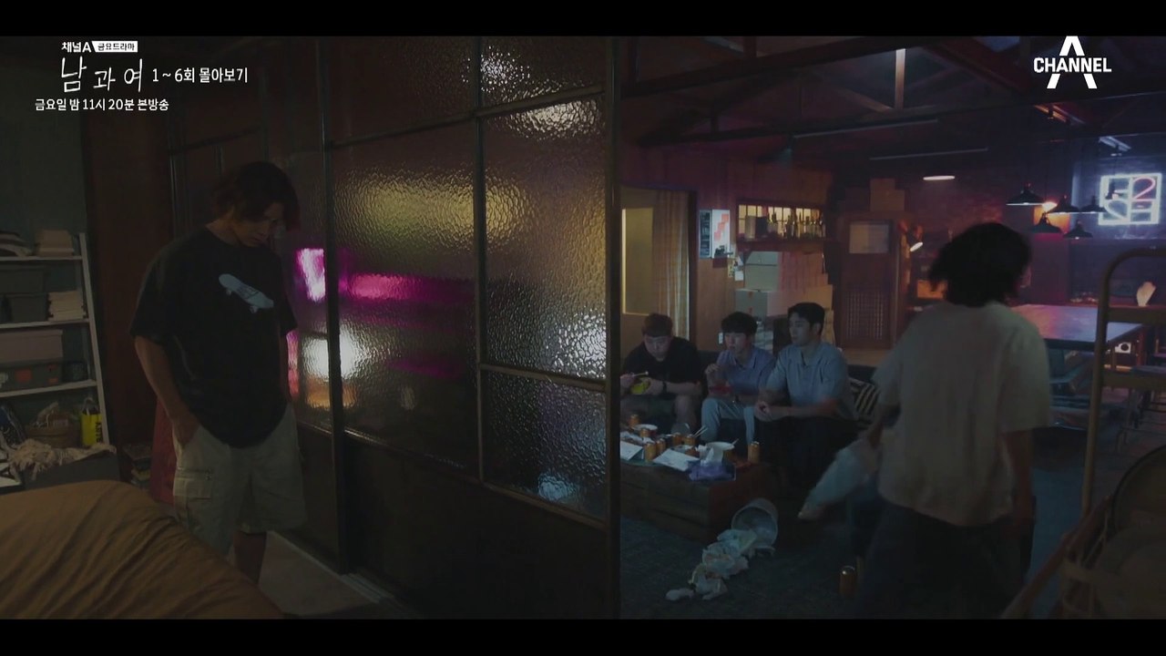 [1~6회 몰아보기](1시간) 7년을 연애하고 한순간 X가 되어버린 두 사람! 찐 연...