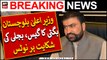 CM Balochistan Sarfraz Bugti Ka Gas, Bijli Ki Shikayat Par Notice