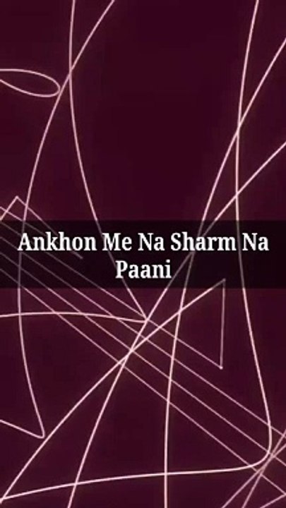Aankhon Na Paani Na Sharm #islam #allah #muslim #islamicquotes #quran #muslimah #allahuakbar #deen #dua #makkah #sunnah #ramadan #hijab #islamicreminders #prophetmuhammad #islamicpost #love #muslims #alhamdulillah #islamicart #jannah #instagram #muhammad