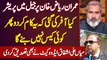 Mian Ali Ashfaq Interview - Imran Riaz Khan Ko Jail Me Case Khatam Karne Ke Liye Kiya Offer Ki Gai?
