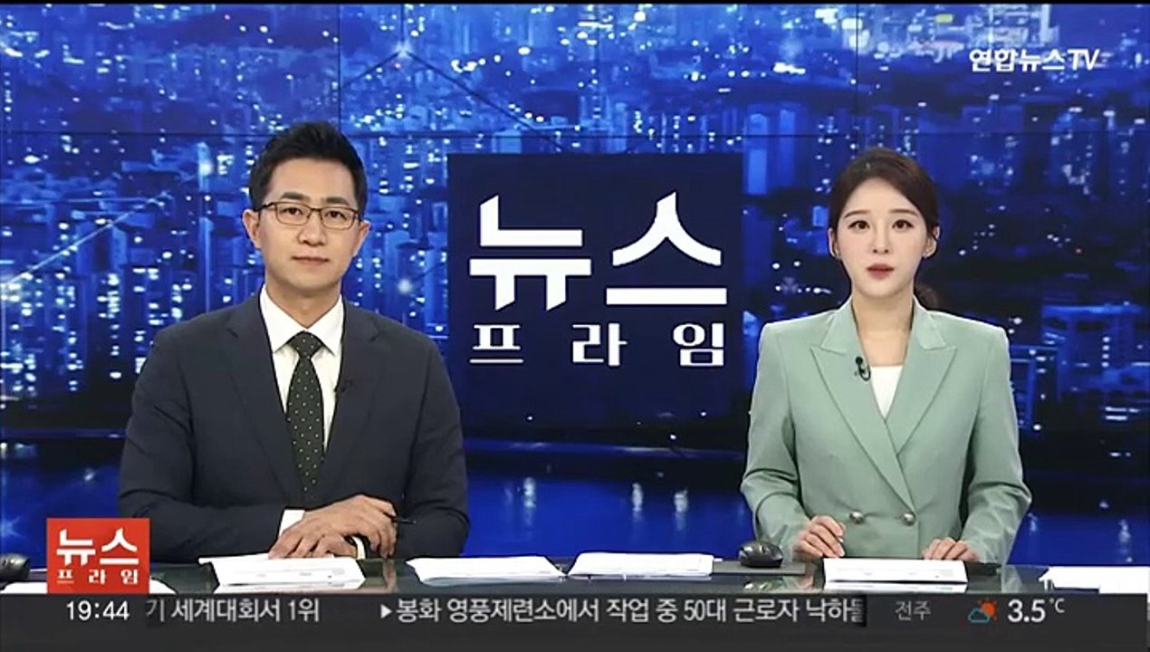 30대 해경 차 안에서 숨진 채 발견…총기 반출 경위 조사