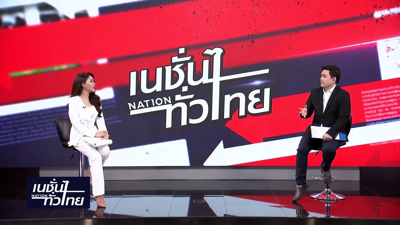 ย้อนรอยฮวงจุ้ยทำเนียบฯ วิถีมูฯ ความเชื่อ "ผู้นำ...