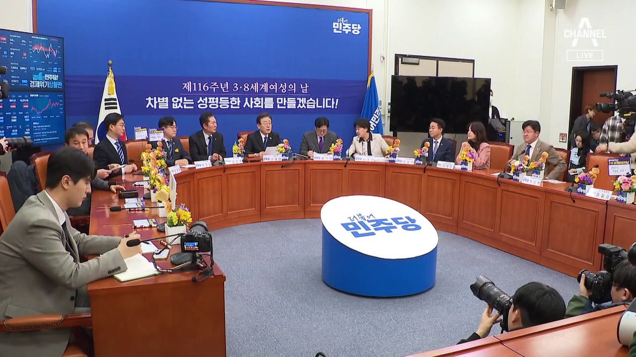 이해찬·김부겸·이탄희 ‘3인 체제’…민주당, 맞불 검토