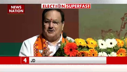 Election Superfast : देखें चुनाव से जुड़ी सभी बड़ी खबरें Election Super Fast में