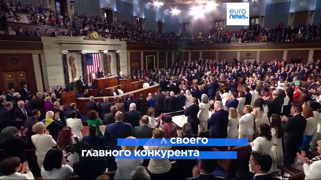 О положении Союза : Байден обвинил Трампа в преклонении перед Путиным