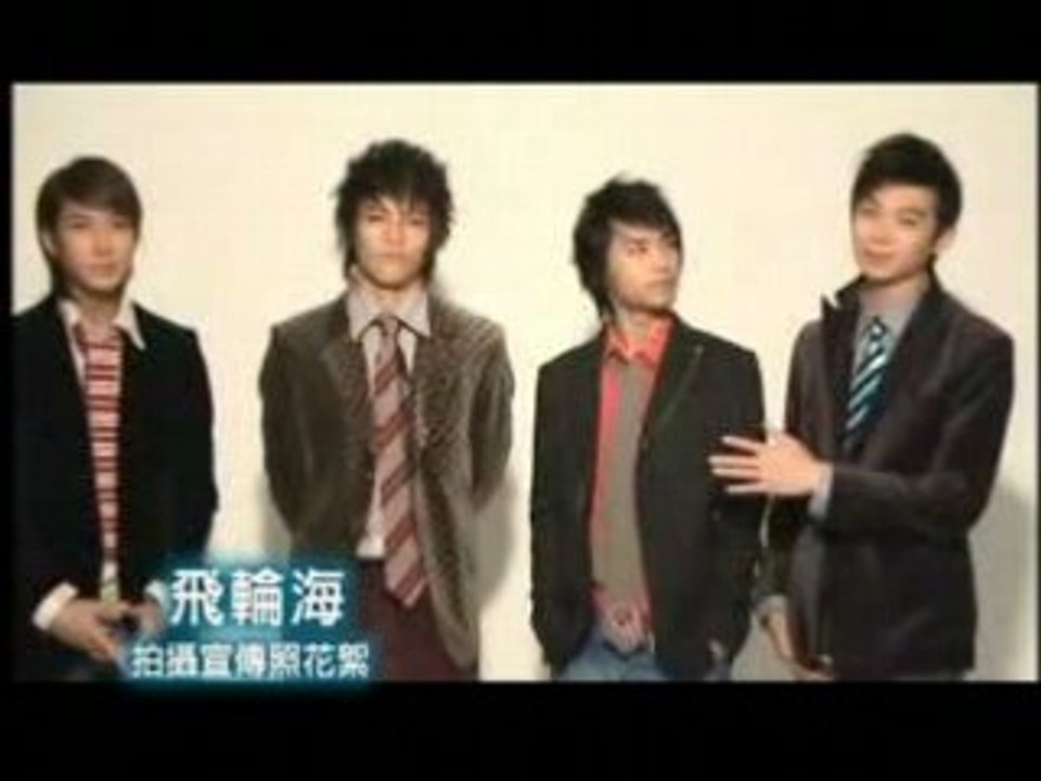 Fahrenheit taking their promo shots
