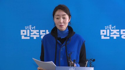 민주, 서울 서대문갑 후보서 성치훈 제외...김동아 포함 3인 경선 / YTN