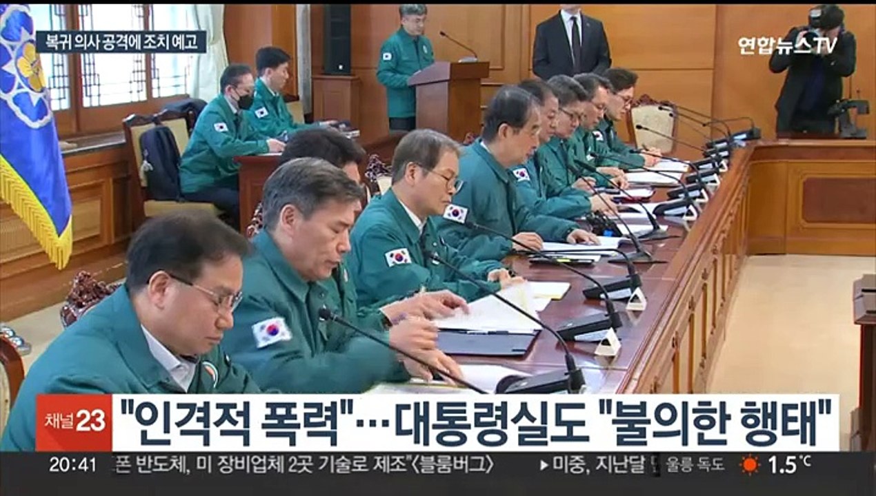 한 총리 "복귀 전공의 공격 좌시 않을 것…전공의 처우 개선"