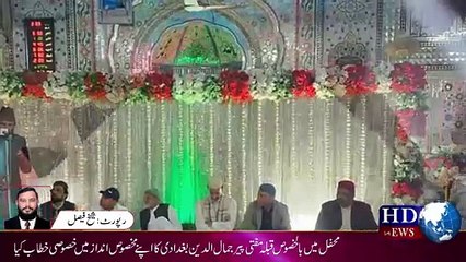 باغانوالہ میں سیرت رحمتہ اللعالمینﷺ کانفرنس مسجد غوثیہ دربار والی باغانوالہ میں منعقد کی گئی