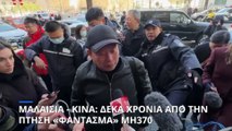 Δέκα χρόνια από την μυστηριώδη εξαφάνιση του Boeing 777 της Malaysia Airlines