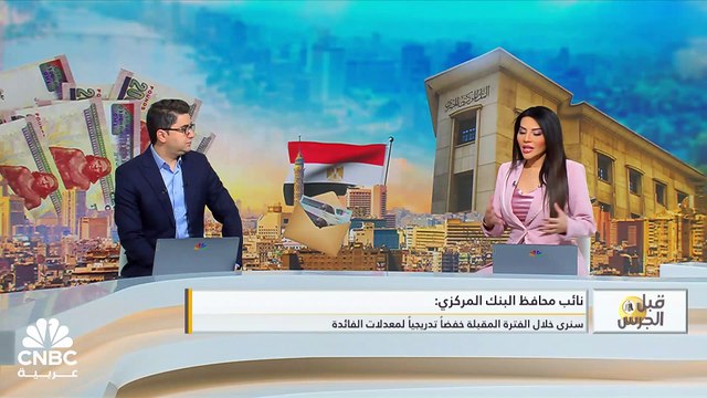 باول يحيّر الأسواق من جديد ويصرح أن الفدرالي يحتاج مزيداً من الثقة لخفض الفائدة