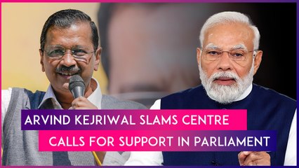 下载视频: Arvind Kejriwal Slams PM Modi Led Government; Calls For Support In Parliament