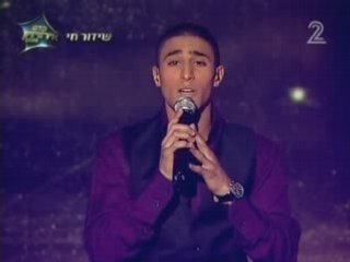 Eurovision Israel 2008 - Special Version - Boaz "The Fire...