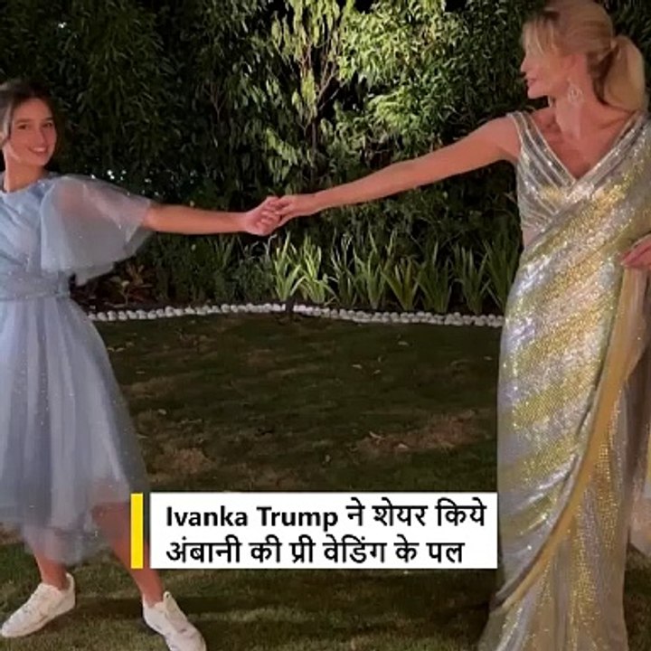 Ivanka Trump shares some beautiful moments during Anant-Radhika pre-wedding festivities