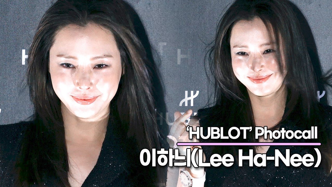 이하늬(Lee Ha-Nee), 바람이 불어도 손색없는 여신미모(‘위블로’ 포토월) [TOP영상]