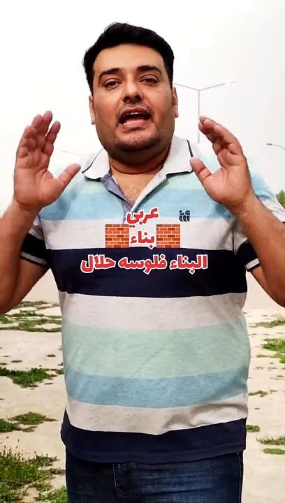 Learn Languages Arabic Kurdish Turkmen