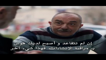 مسلسل القضاء الحلقة 86
