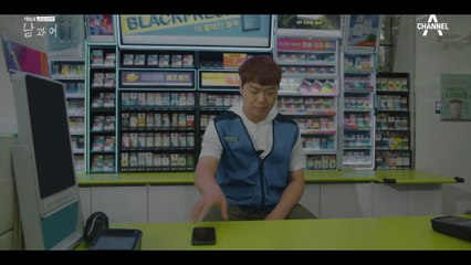 [#남과여] 남자로 느껴진 남사친 오뚱! 사귄 지 하루 만에 호텔?