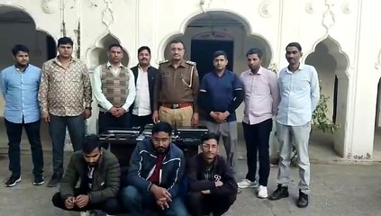 तीन साइबर ठग गिरफ्तार....देखें वीडियो