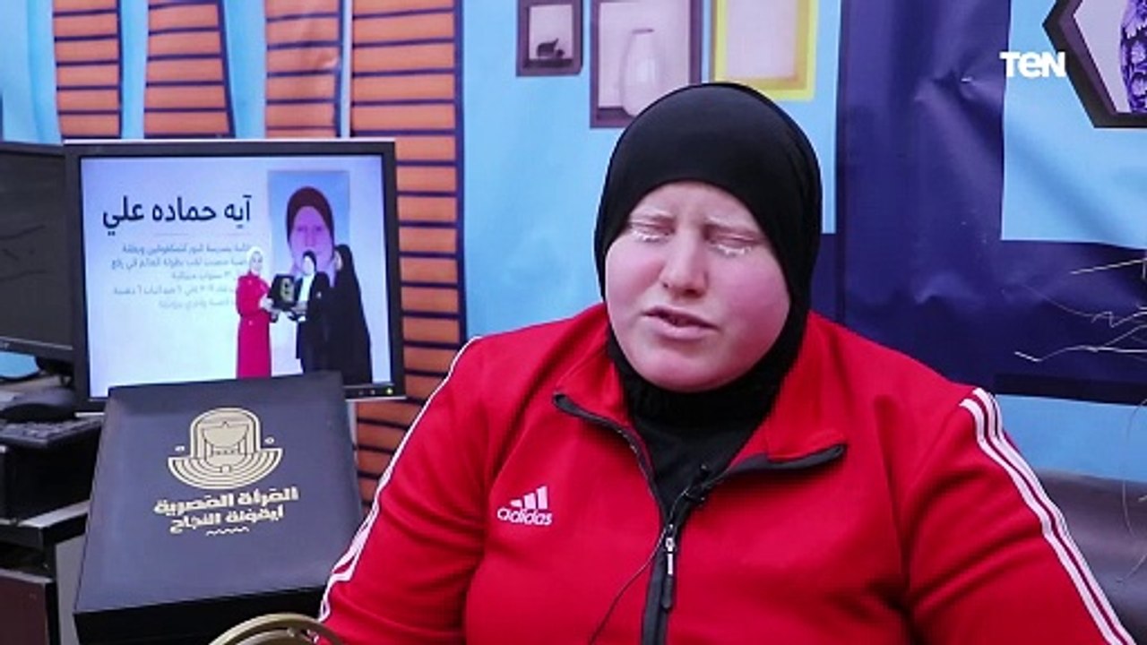 كرمتها السيدة انتصار السيسي.. أيه حمادة بطلة ال...