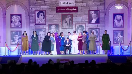 السيدة انتصار السيسي تشهد احتفالية "المرأة المصرية.. أيقونة النجاح"EN EVENTNEW NEW