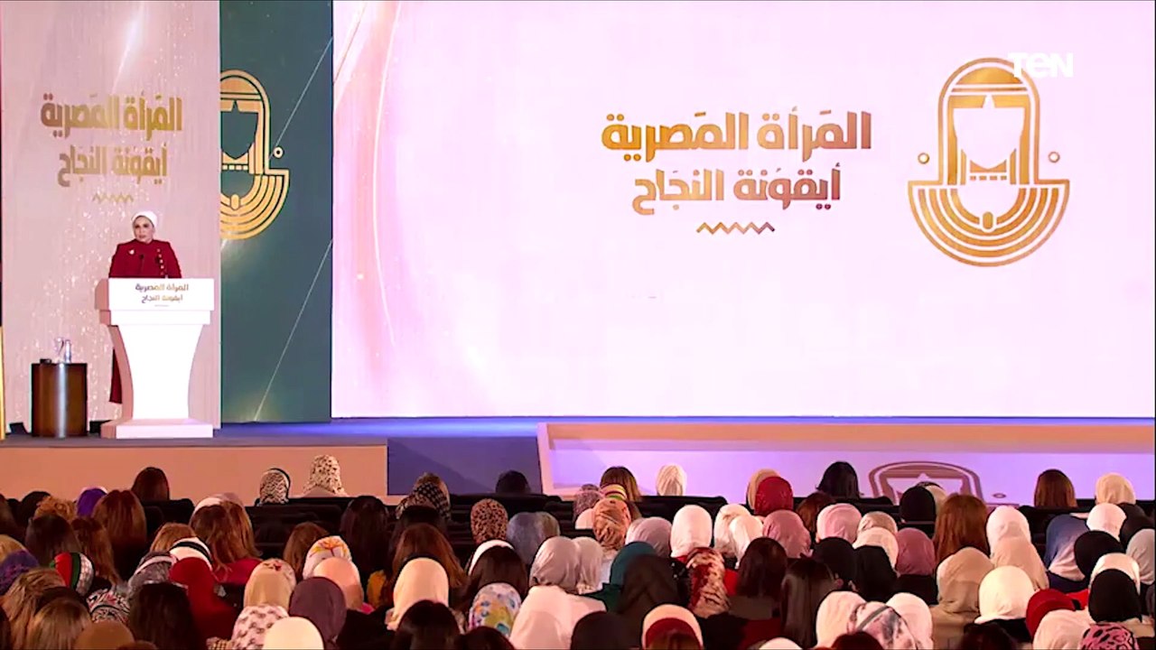 السيدة انتصار السيسي: الظروف كانت صعبة علينا كلنا والسيدات اثبتوا انهم قادرين على التحدي