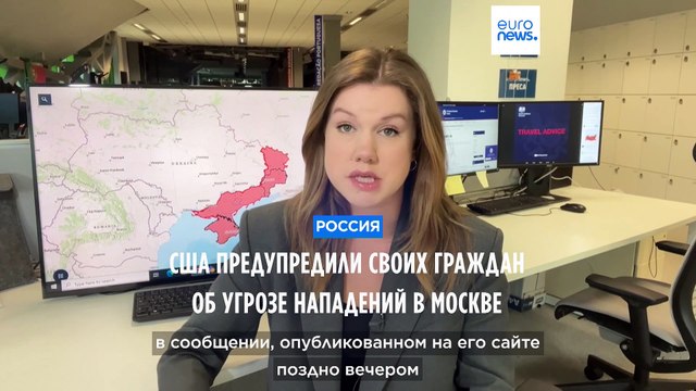 США и Великобритания предупреждают об угрозе терактов в Москве