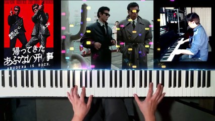 【#あぶない刑事】サウンドトラック「MINATO POLICE STATION [G]」 #舘ひろし #柴田恭兵 #もっとあぶない刑事 #帰ってきたあぶない刑事 #浅野温子 #ベンガル #仲村トオル