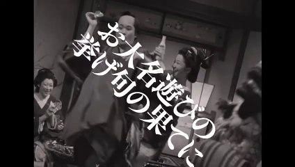 Chronique du soleil à la fin de l'ère Edo Bande-annonce (EN)