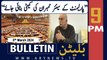 ARY News 9 PM Bulletin | Mahmood Khan Achakzai Big Demand | 8th March 2024