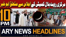 ARY News 10 PM Headlines 8th March 2024 | Ramadan Moon - Latest News