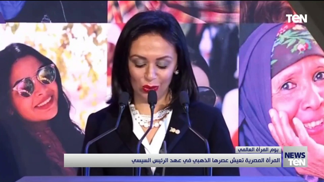 المرأة المصرية تعيش عصرها الذهبي في عهد الرئيس السيسي